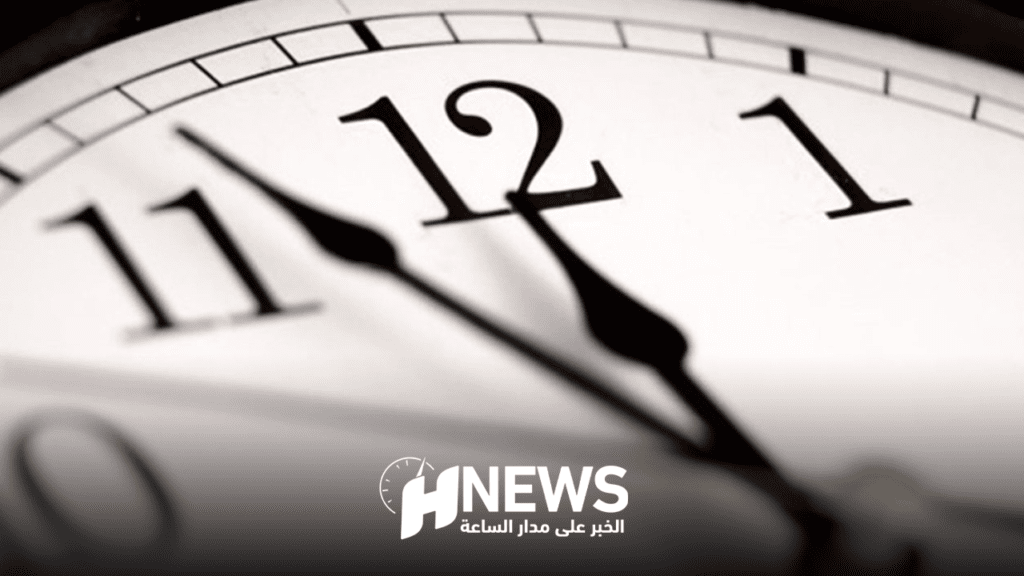 المغرب يعود إلى إضافة ساعة يوم الأحد المقبل