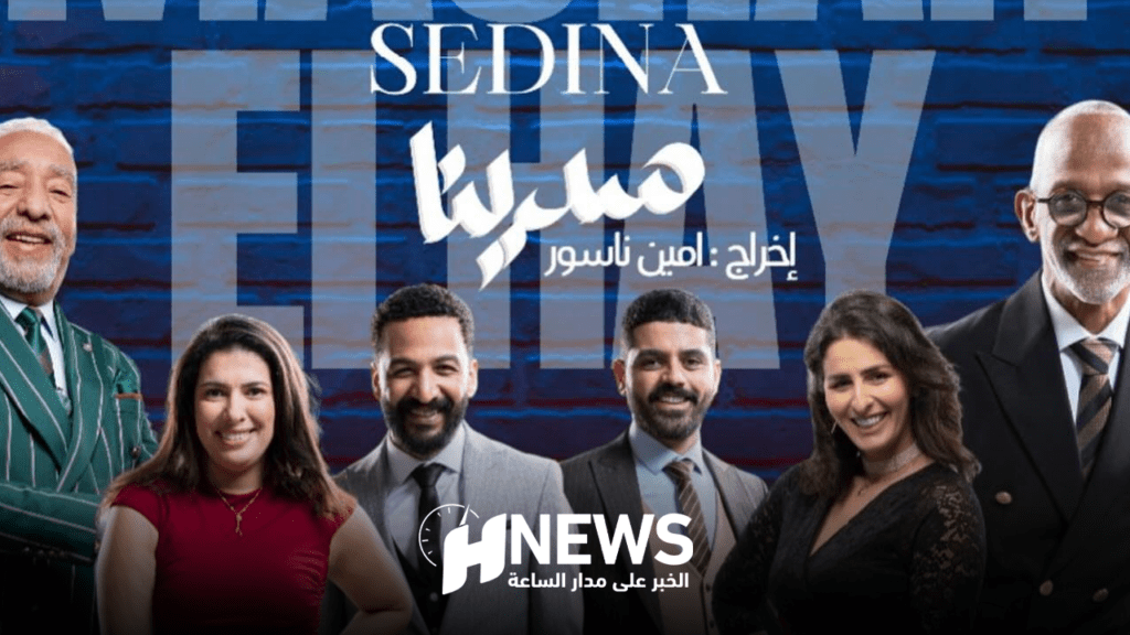 “مسرح الحي” يعود من جديد.. التفاصيل