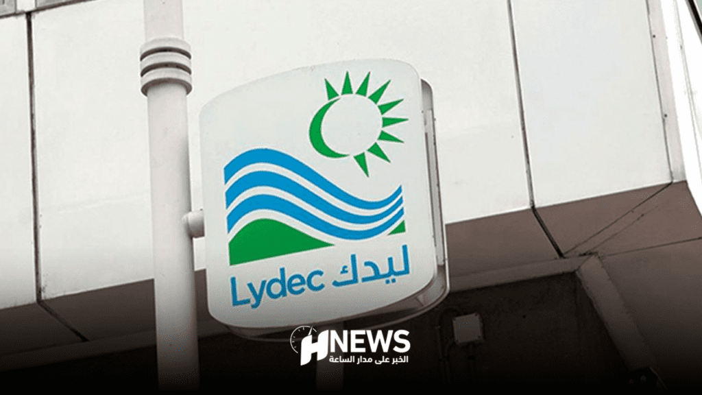 الدولة المغربية تستحوذ على “ليدك”