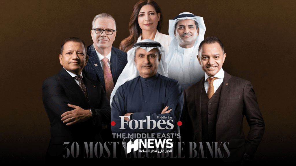 3 بنوك مغربية ضمن الأعلى قيمة في منطقة “مينا”