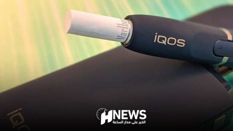 سجائر إيكوس