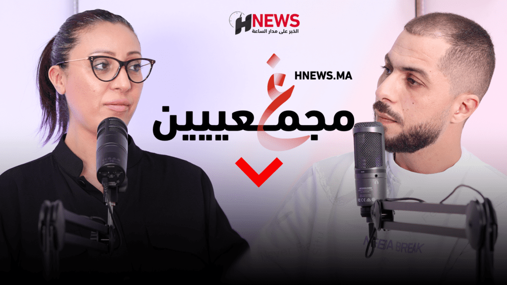 غ مجمعين