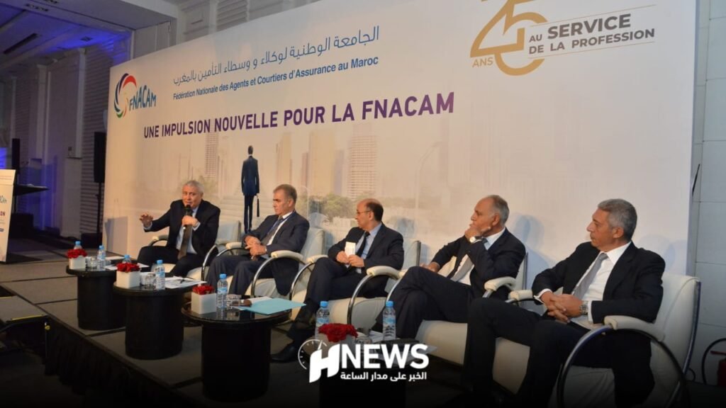 فدرالية وكلاء التأمين يناقشون مستقبل مهنتهم في لقاء بالبيضاء