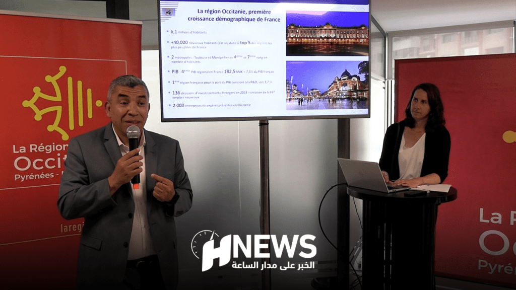 فيديو.. أوكسيتاني والمغرب يعززان التعاون في مجال المقاولات