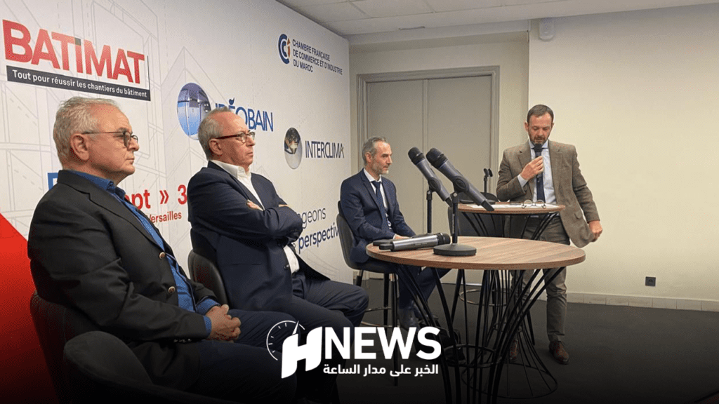 مشاركة المغرب في حدث عالمي حول البناء