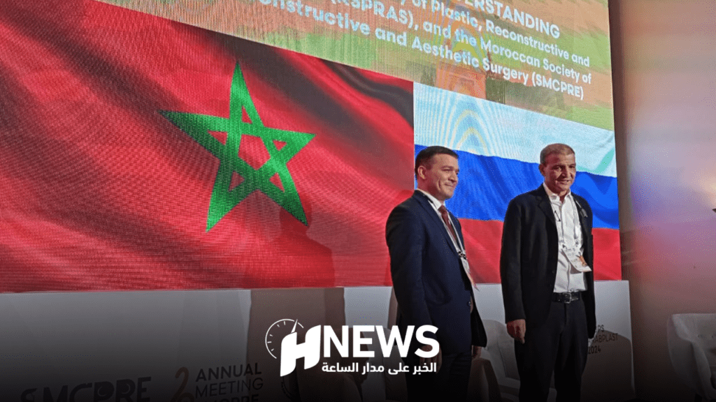 شراكة مغربية روسية حول “الجراحة التجميلية”