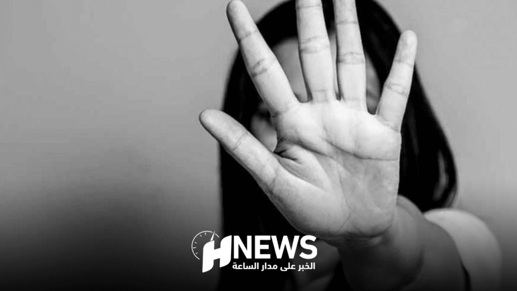 جمعية تطلق مشروع “مدينة آمنة من العنف” وأخصائية تعلق