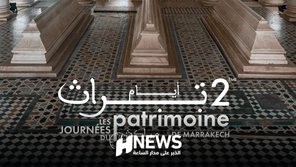 انطلاق الدورة الثانية لأيام التراث بمراكش