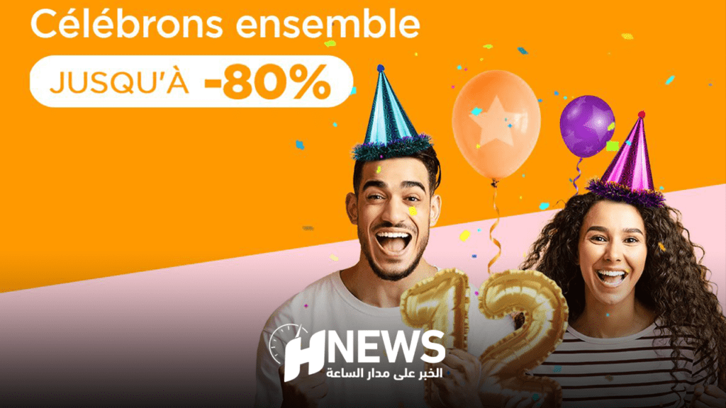 “جوميا” تحتفل بعيدها 12 وتطلق عروضا جديدة
