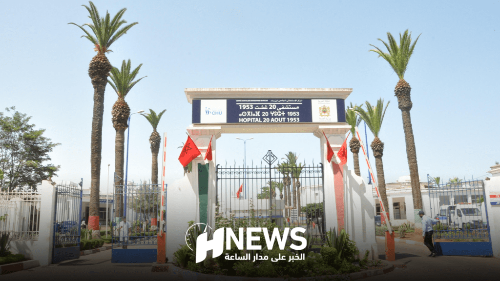 نقابة تفضح اختلالات صادمة بمستشفيات بالبيضاء