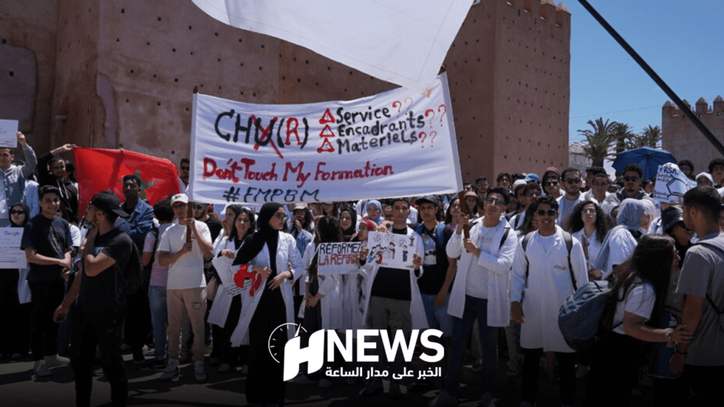 طلبة الطب يواصلون احتجاجاتهم بالرباط.. فيديو