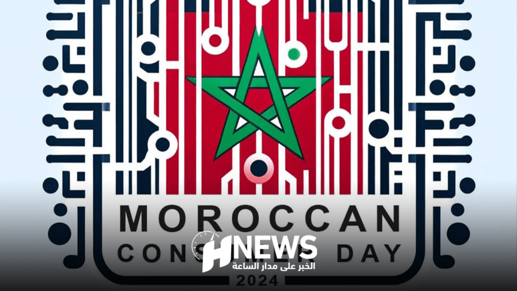 “يوم المستهلك المغربي” في دورته 5.. التفاصيل