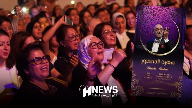 المايسترو أرسلان