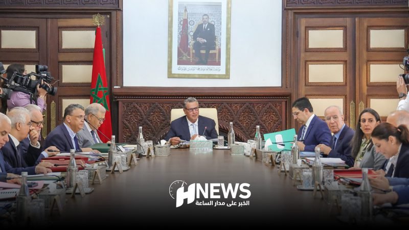 المجلس الحكومي