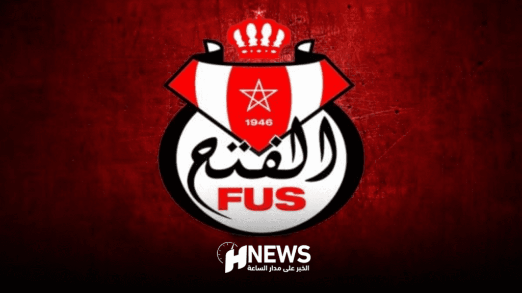 ابن وحود رئيسا جديدا للفتح