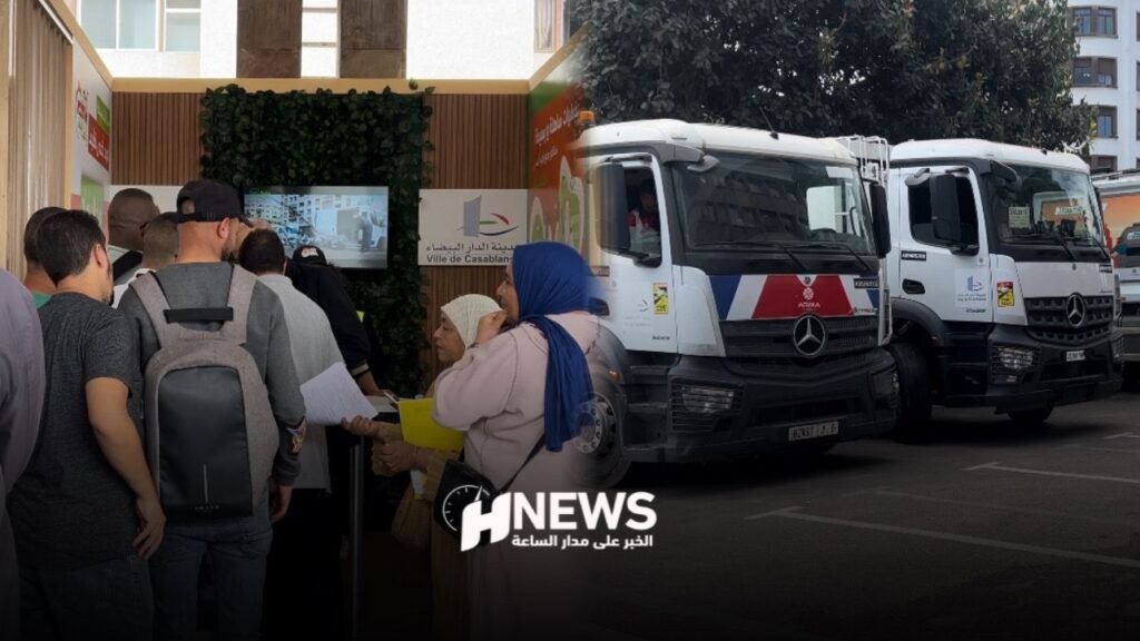 حملة النظافة | H-NEWS آش نيوز