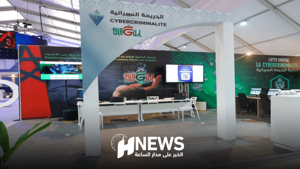 فيديو.. المديرية العامة للأمن الوطني تطلق المنصة الرقمية “إبلاغ”