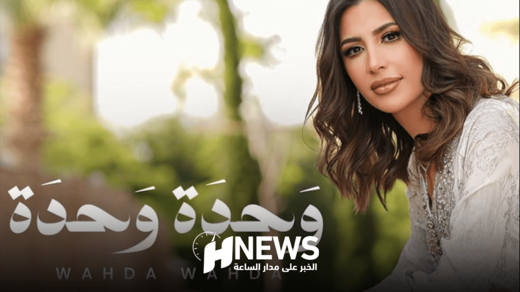 عودة جنات للغناء بـ”الدارجة” يثير الجدل