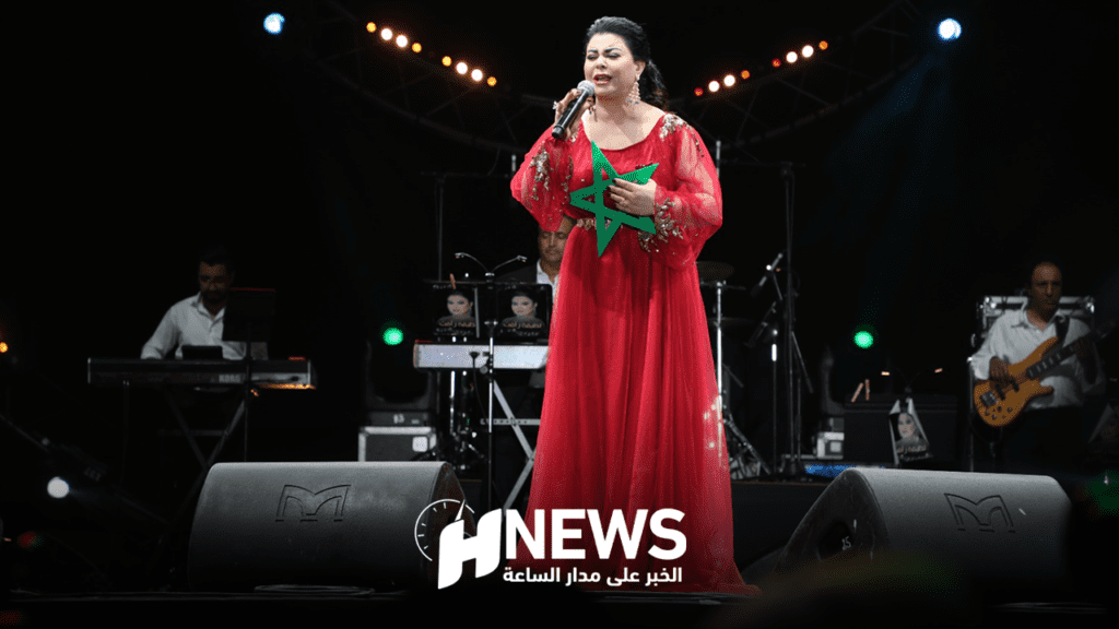 لطيفة رأفت تتزين بالعلم المغربي في حفل بهيج بموازين