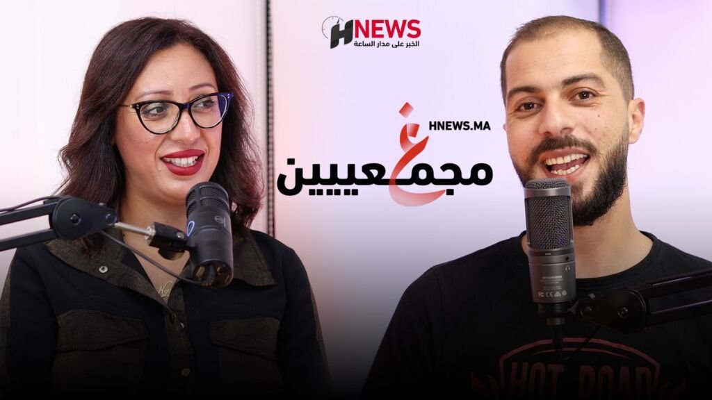 غا مجمعين: العيد الكبير والباك والجابوني.. فيديو