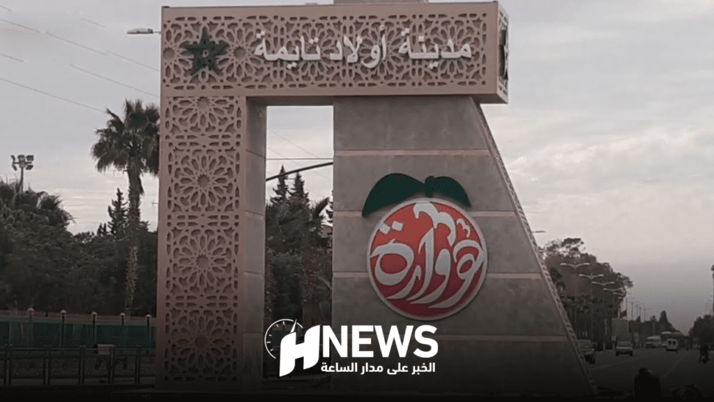 أولاد التايمة | H-NEWS آش نيوز