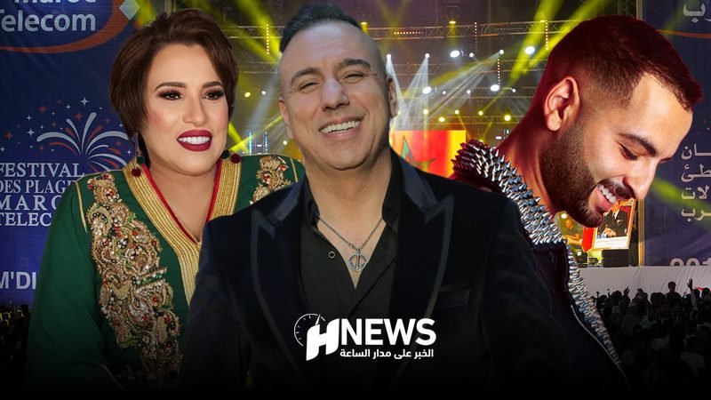 مهرجان الشواطئ