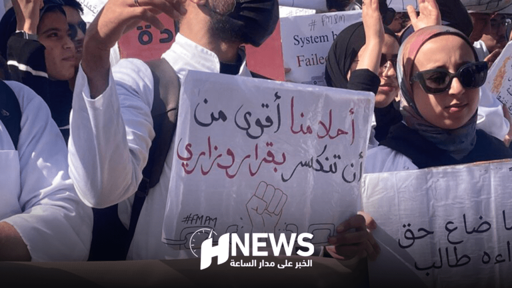 وزارة الصحة | H-NEWS آش نيوز وزارة الصحة