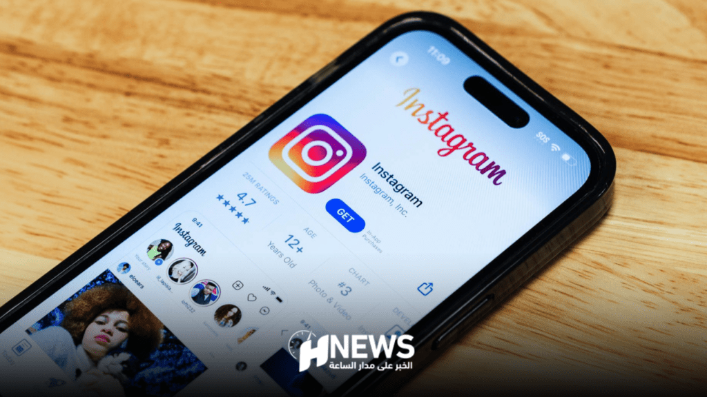 “إنستغرام” يطلق ميزة جديدة تسعد عشاقه