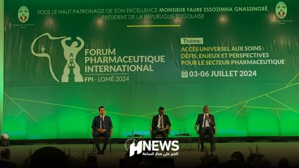 المغرب حاضر في المنتدى الصيدلاني الدولي بتوغو