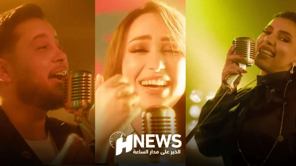 نجوم مغاربة يطلقون عملا جديد بمناسبة عيد العرش