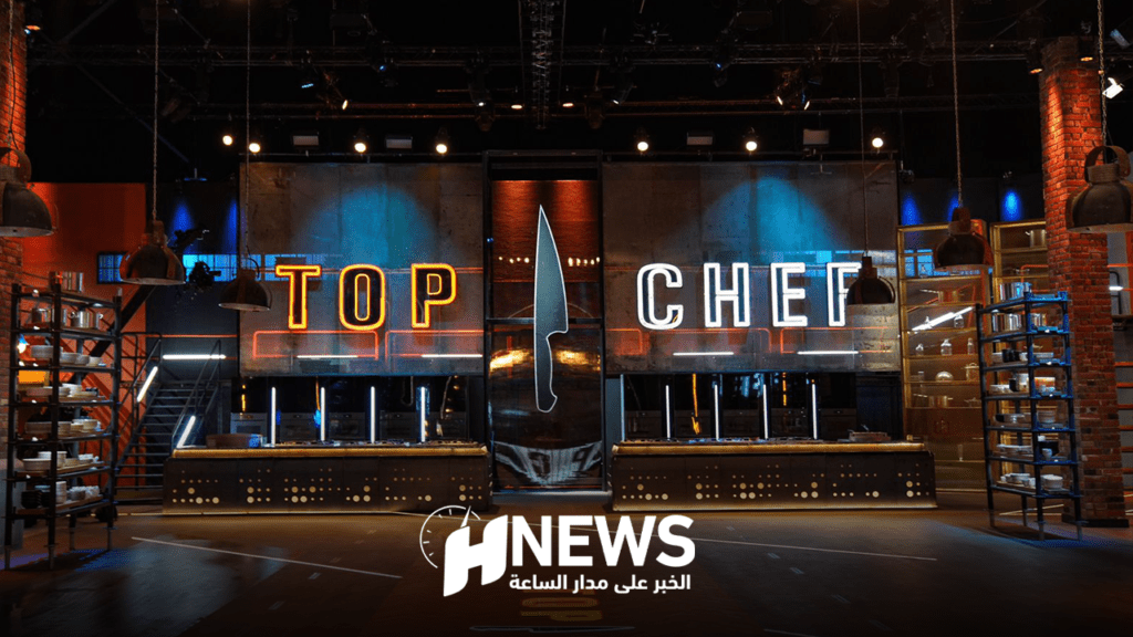 الموسم الثامن ل”توب شيف” يعود على MBC