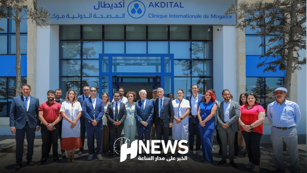 الصويرة.. افتتاح مصحة “موكادور” بمعايير دولية