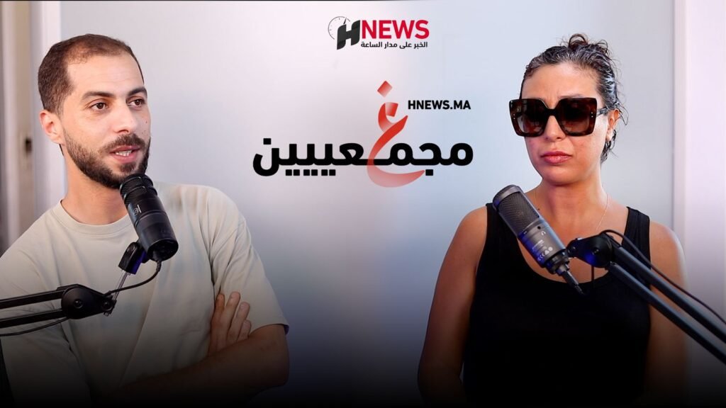 الفلكلور والسياحة والمونديال في “غا مجمعين”