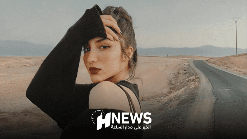 إيمان بطمة | H-NEWS آش نيوز