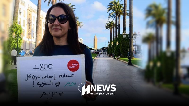 الخارجات على القانون