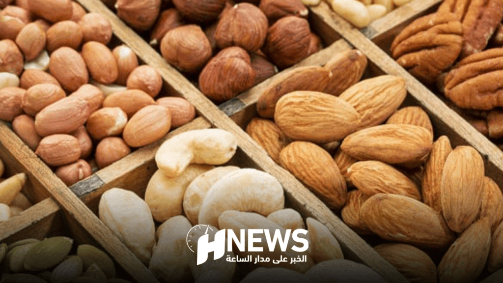 المكسرات | H-NEWS آش نيوز