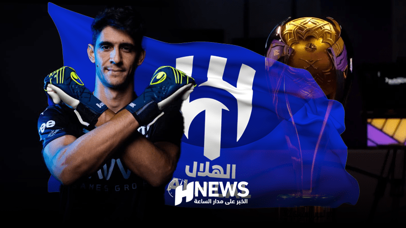 بونو السوبر السعودي