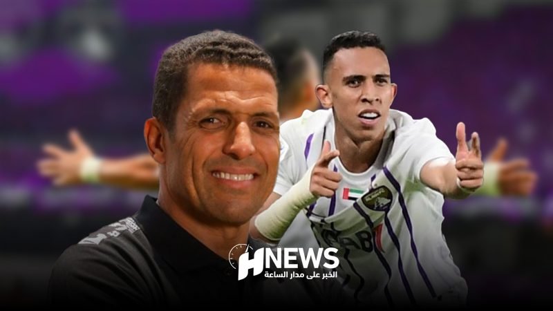 عموتة رحيمي