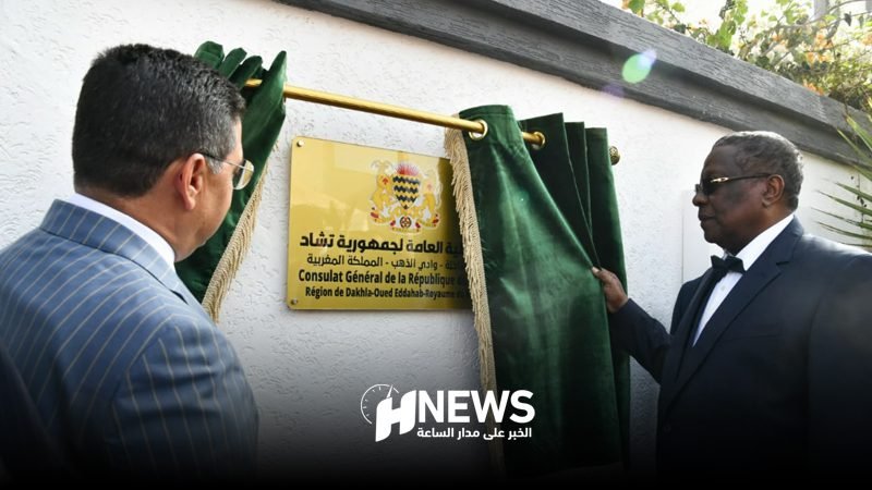 قنصلية تشاد