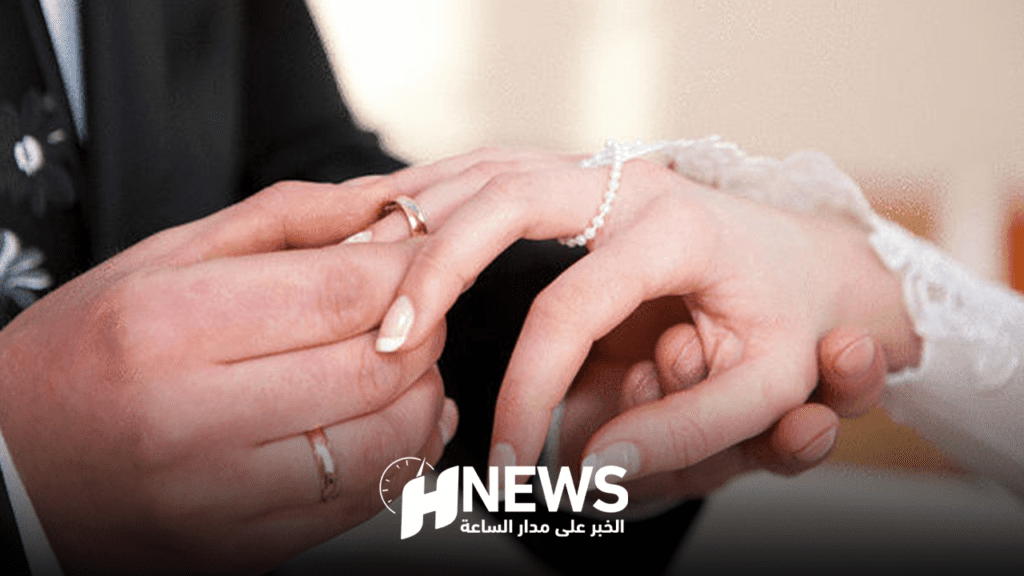 مراكز الزواج | H-NEWS آش نيوز