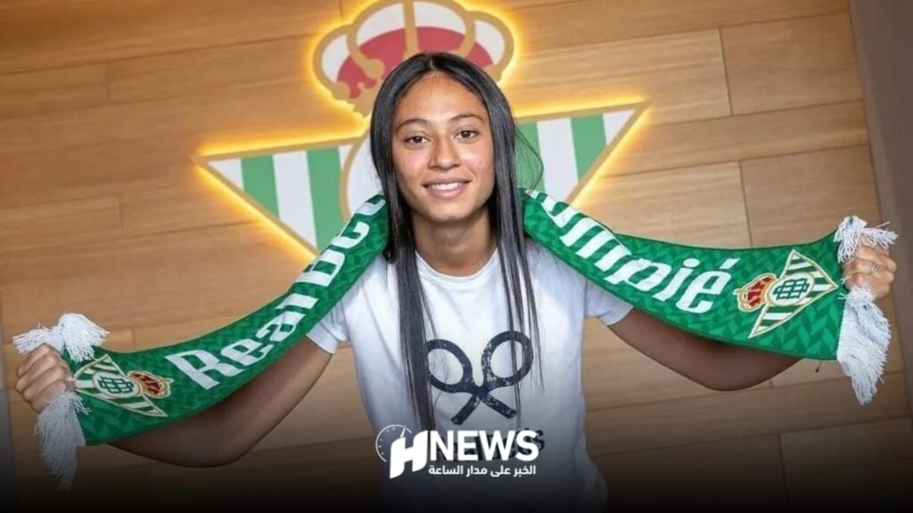 ياسمين زهير تلتحق بدورها بالدوري الإسباني