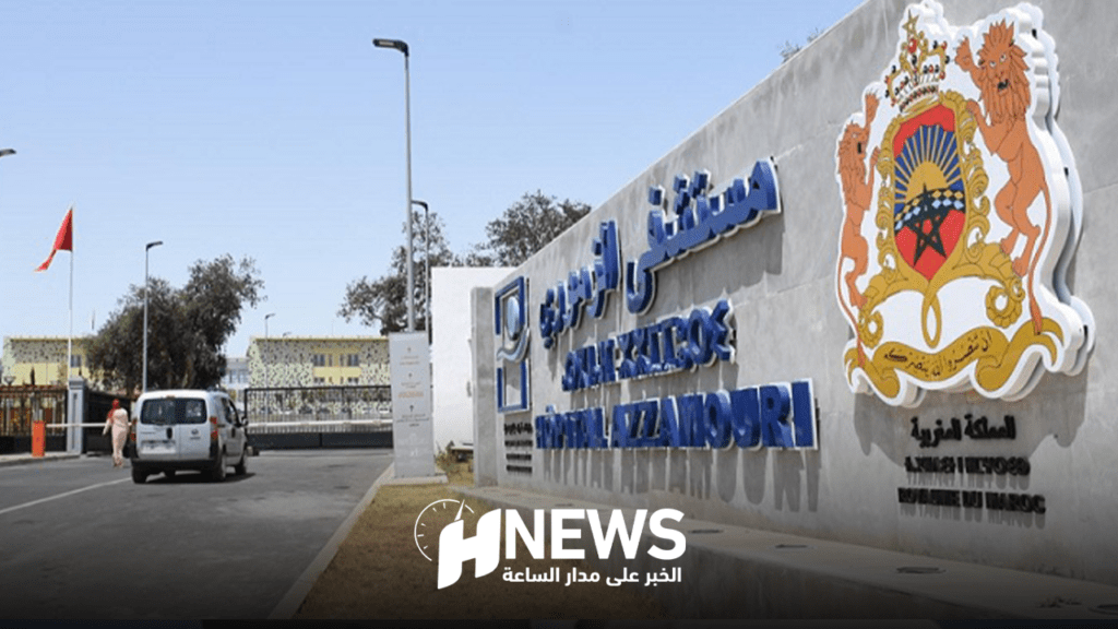 مركز الزموري الاستشفائي.. تعزيز للرعاية الصحية في القنيطرة