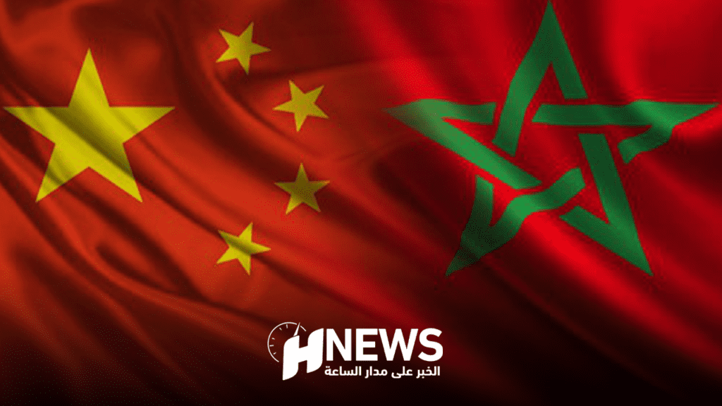 رؤية 2035.. المغرب والصين في قلب شراكة استراتيجية متميزة