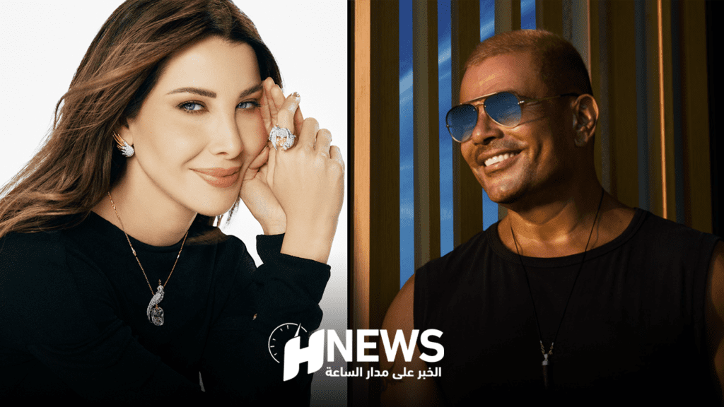 لأول مرة.. نانسي عجرم وعمرو دياب يخوضان تجربة التمثيل
