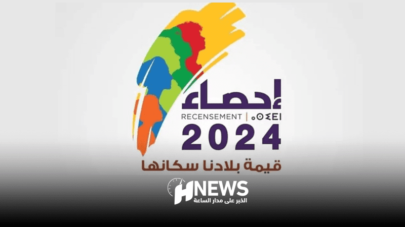 إحصاء 2024