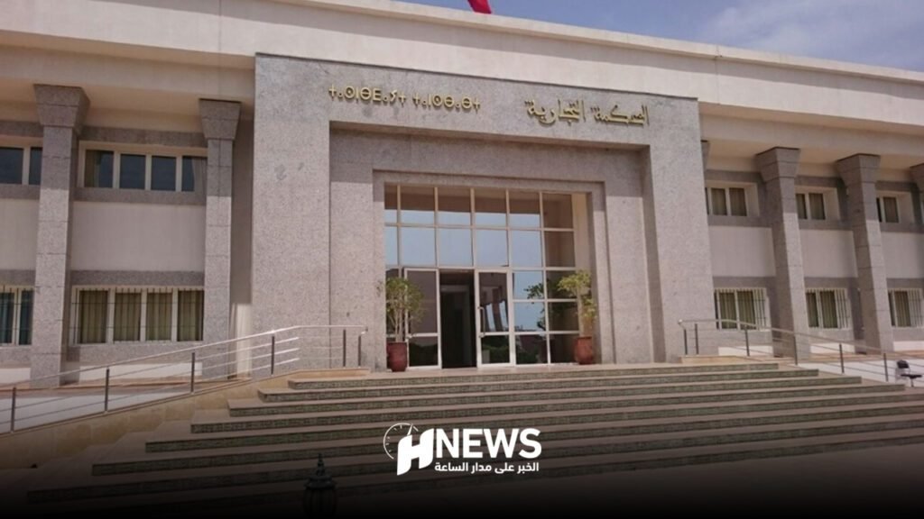 المحكمة التجارية | H-NEWS آش نيوز المحكمة التجارية
