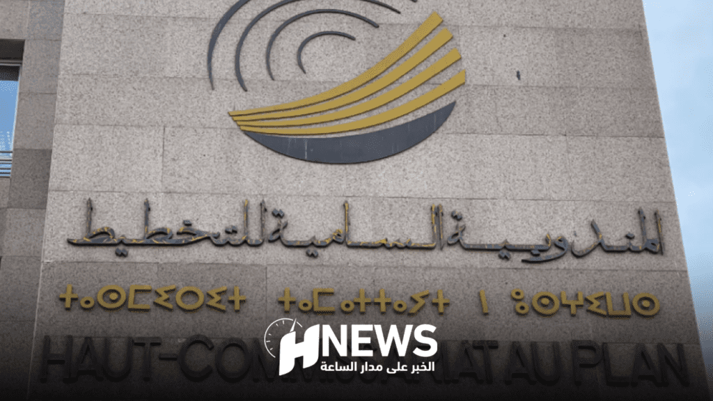 المندوبية | H-NEWS آش نيوز