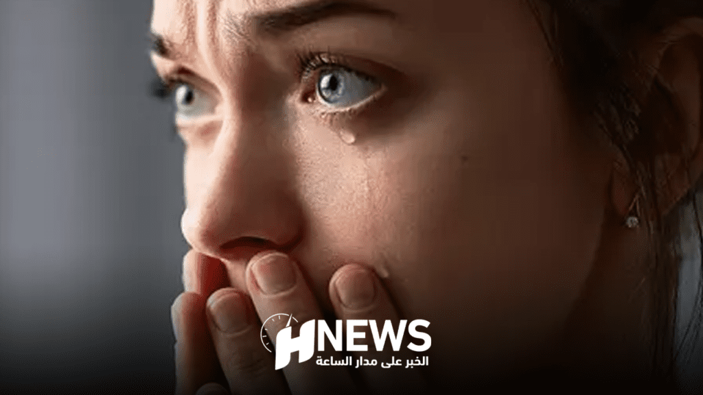 دموع النساء | H-NEWS آش نيوز