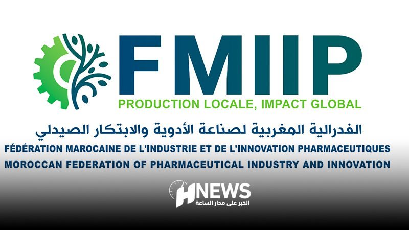 فدرالية الأدوية | H-NEWS آش نيوز فدرالية الأدوية