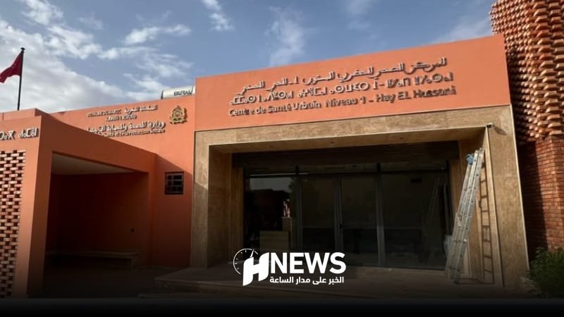 مراكز صحية الحوز